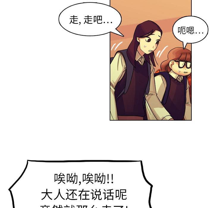 第18話 - 第31张