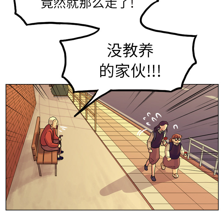 第18話 - 第32张