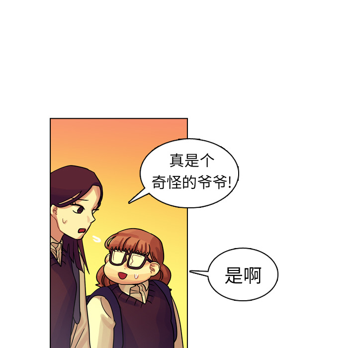 第18話 - 第35张