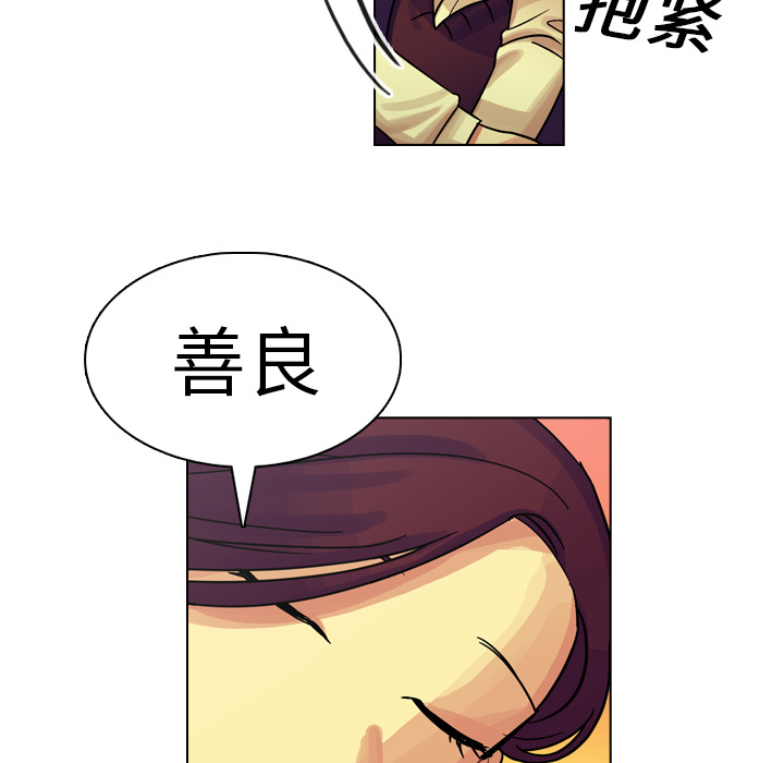 第18話 - 第37张