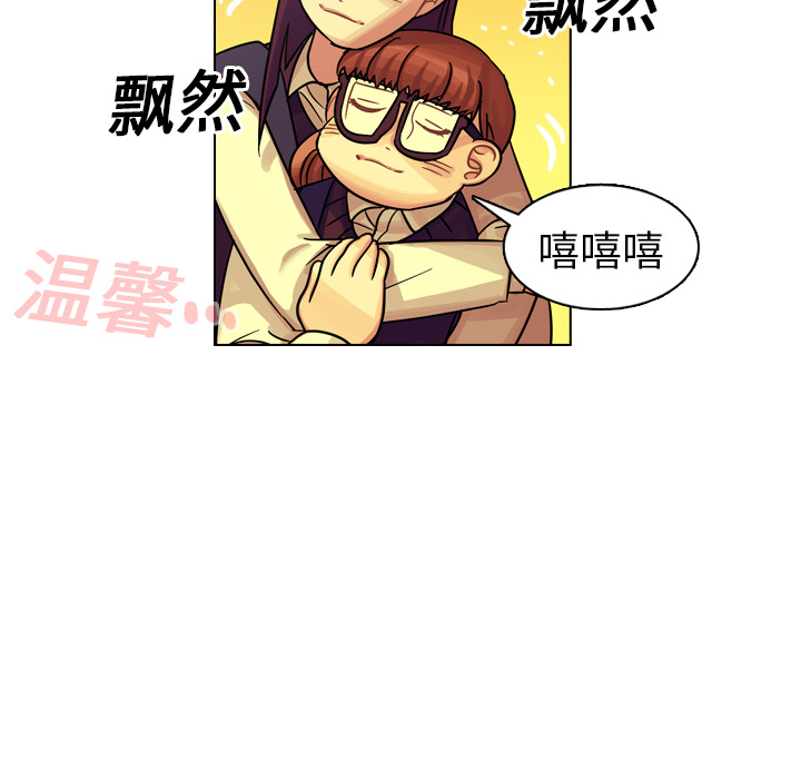第18話 - 第41张