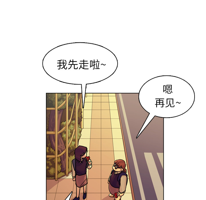 第18話 - 第42张