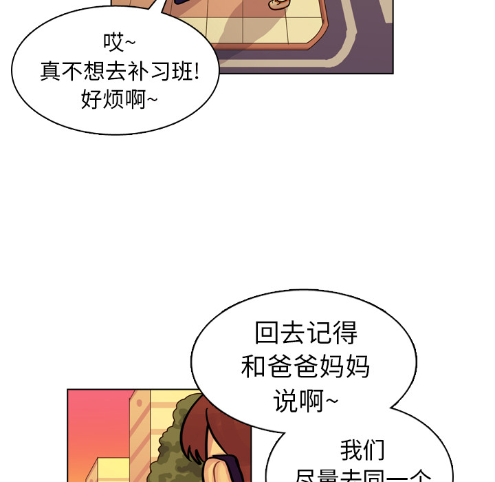 第18話 - 第43张