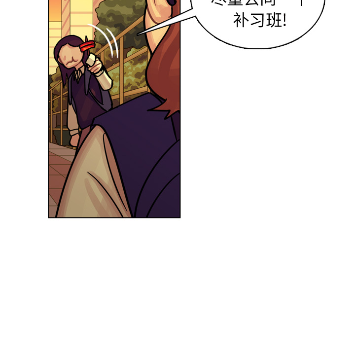 第18話 - 第44张