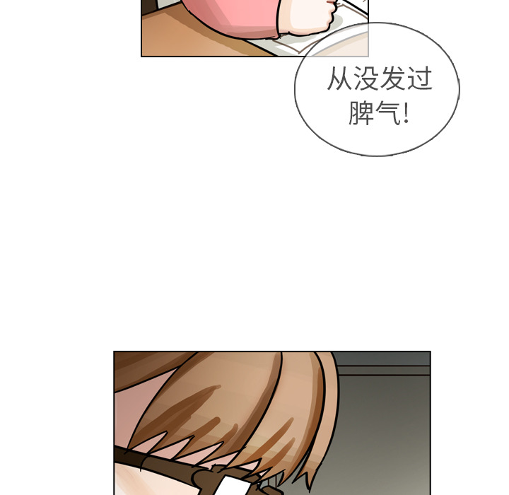 第18話 - 第52张