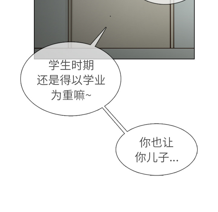 第18話 - 第55张