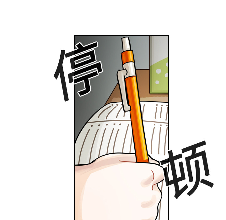 第18話 - 第56张