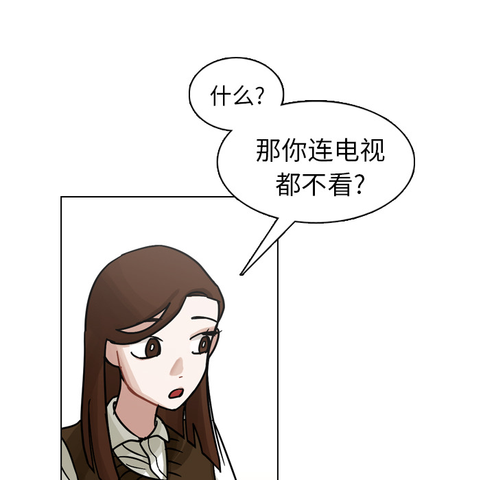 第18話 - 第73张