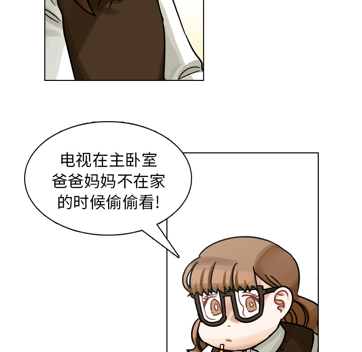 第18話 - 第74张