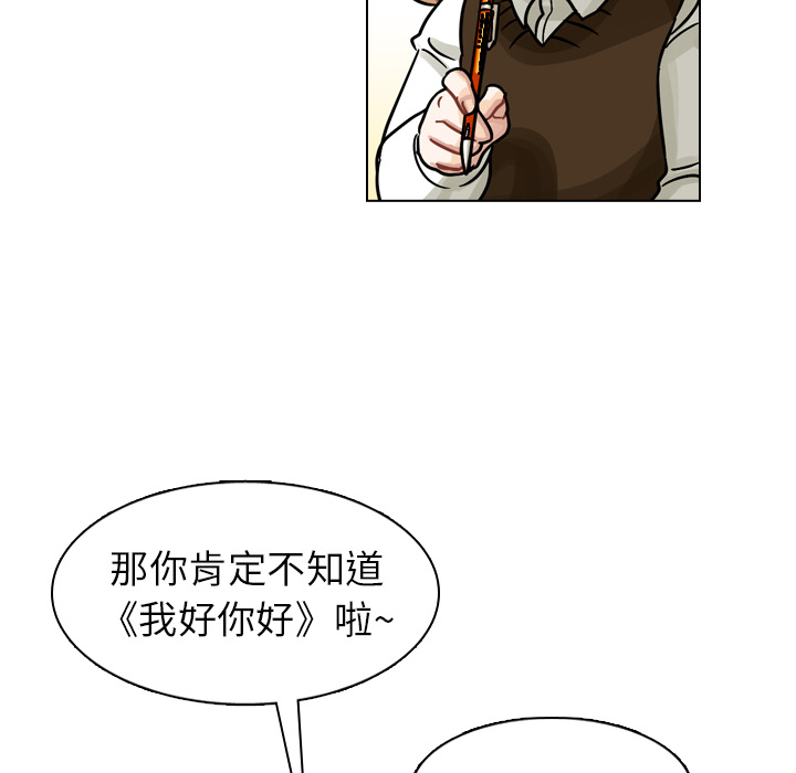 第18話 - 第75张