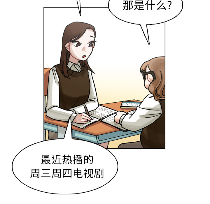 第18話 - 第76张