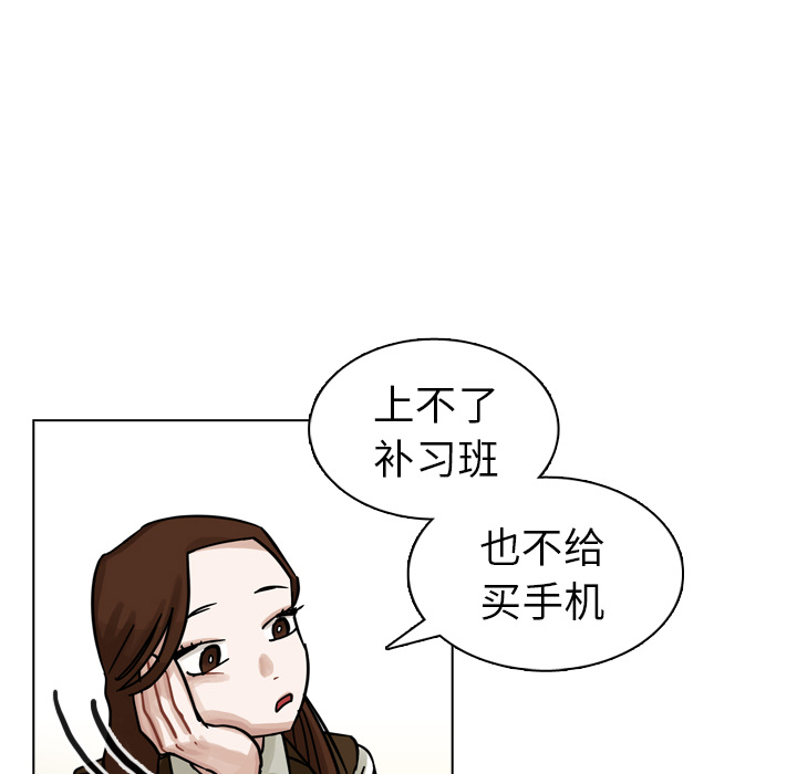 第18話 - 第77张