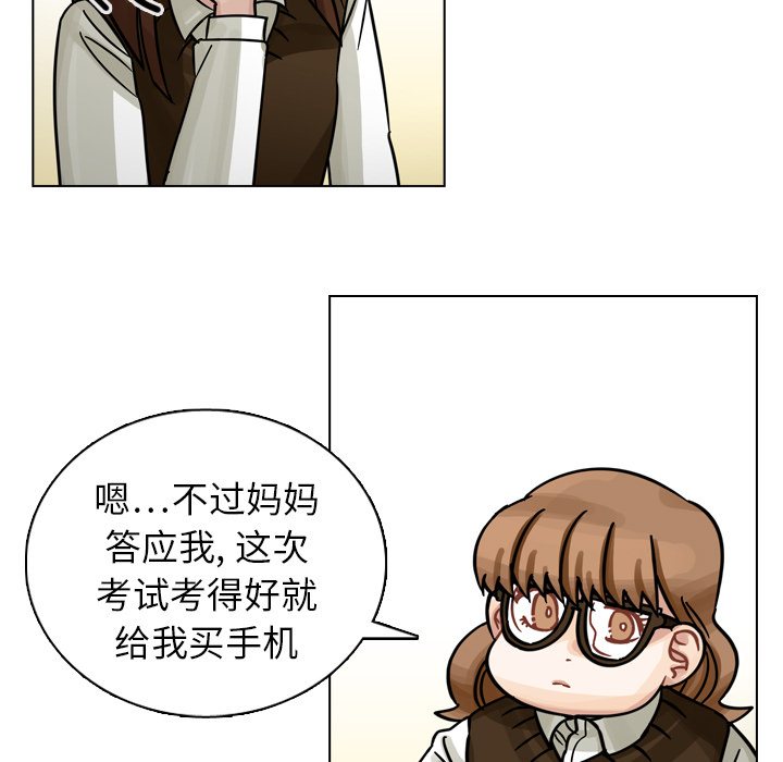 第18話 - 第78张
