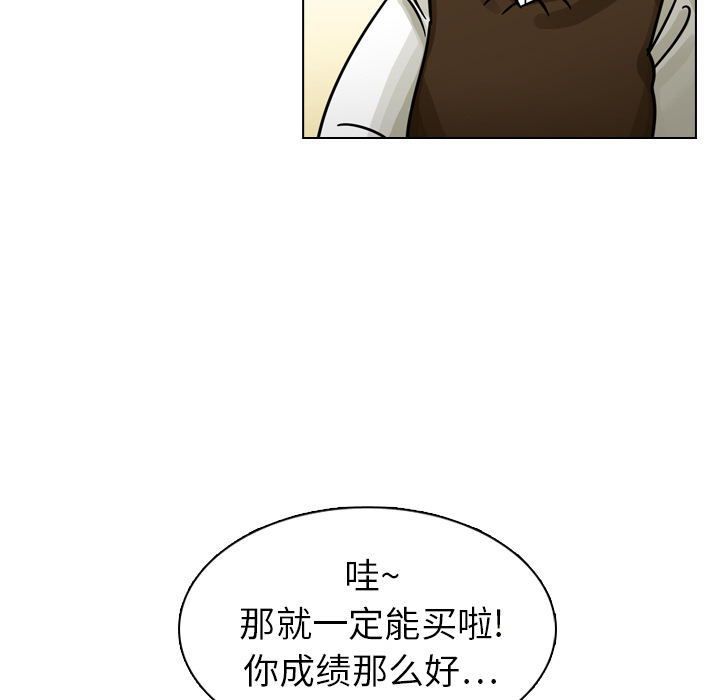 第18話 - 第79张