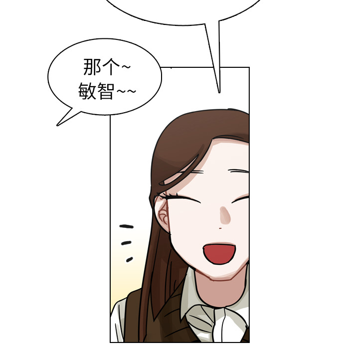 第18話 - 第80张