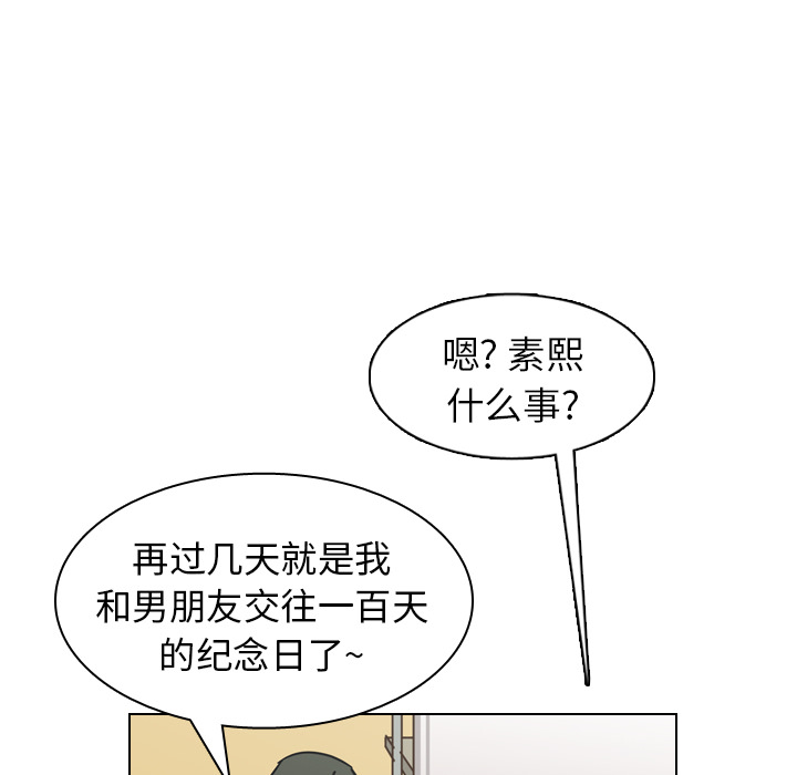 第18話 - 第81张
