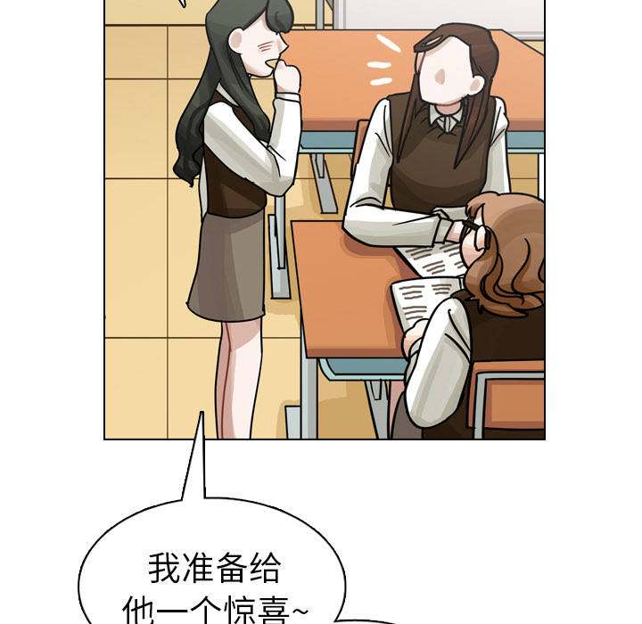 第18話 - 第82张