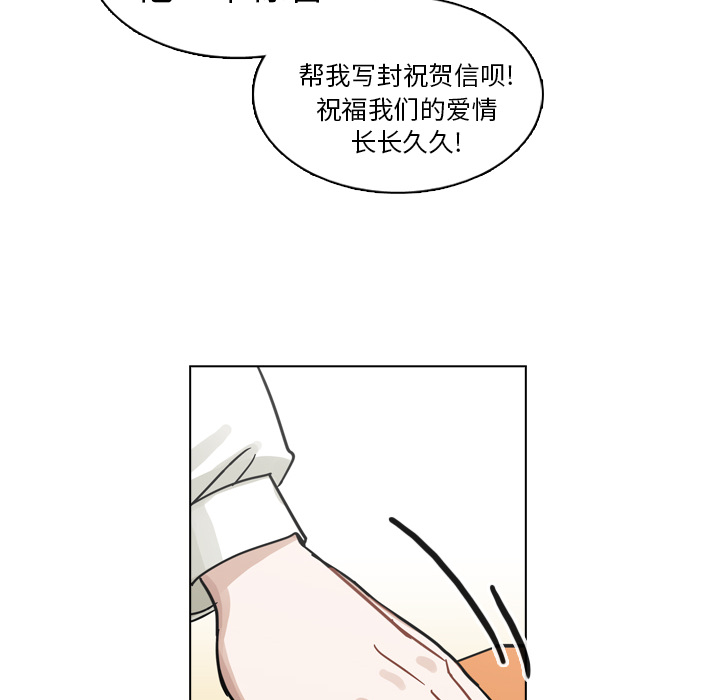 第18話 - 第83张