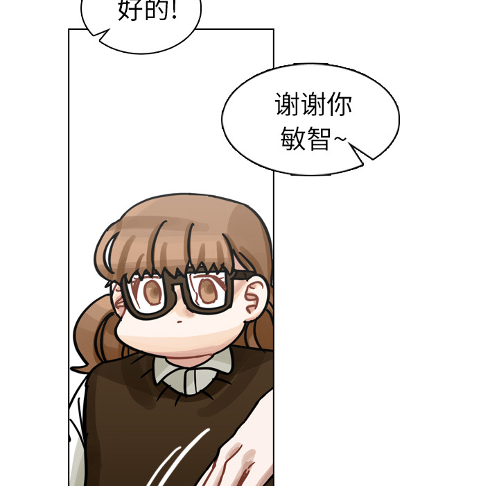 第18話 - 第85张
