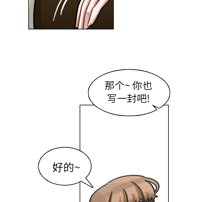第18話 - 第86张