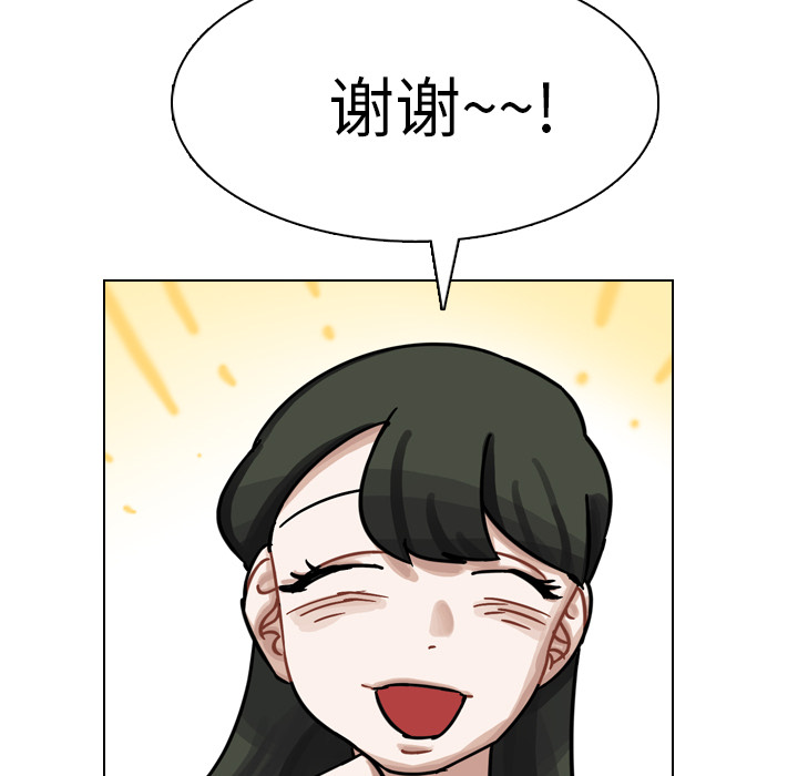 第18話 - 第88张