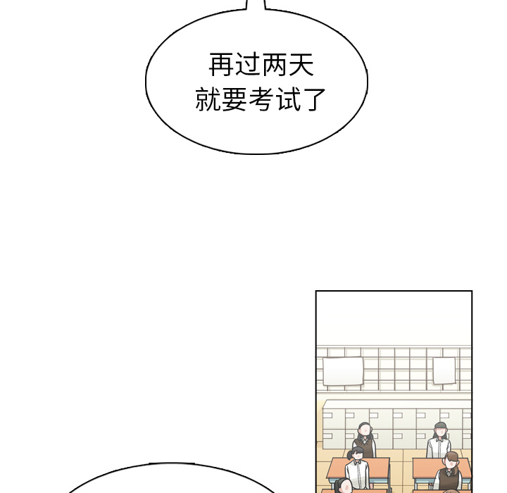 第18話 - 第9张