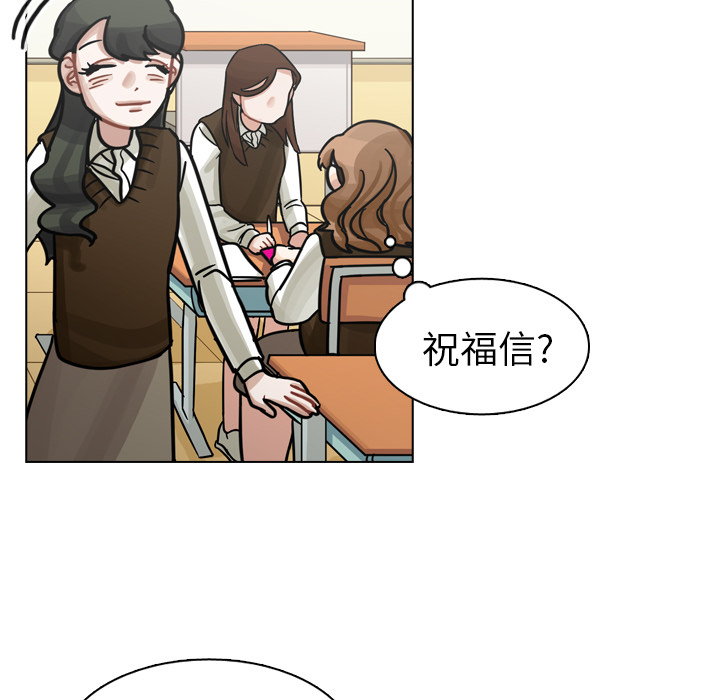 第18話 - 第90张