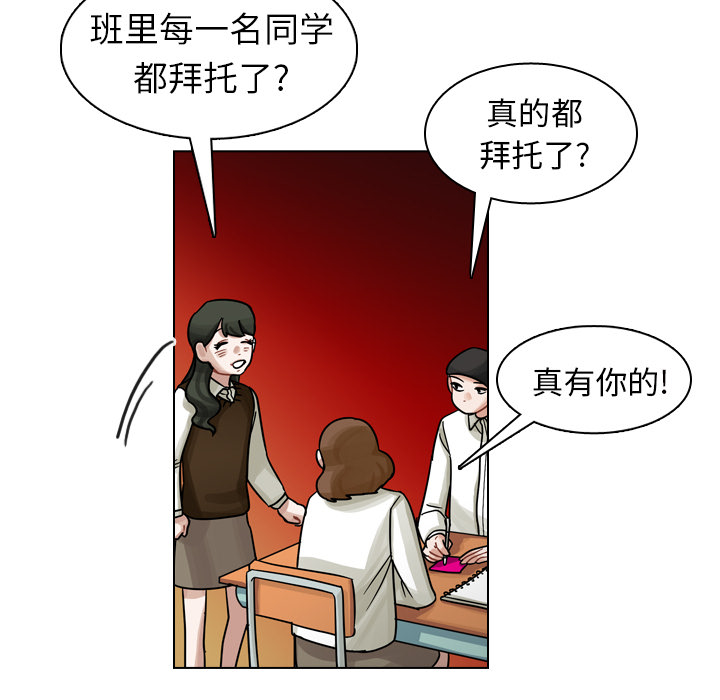 第18話 - 第91张