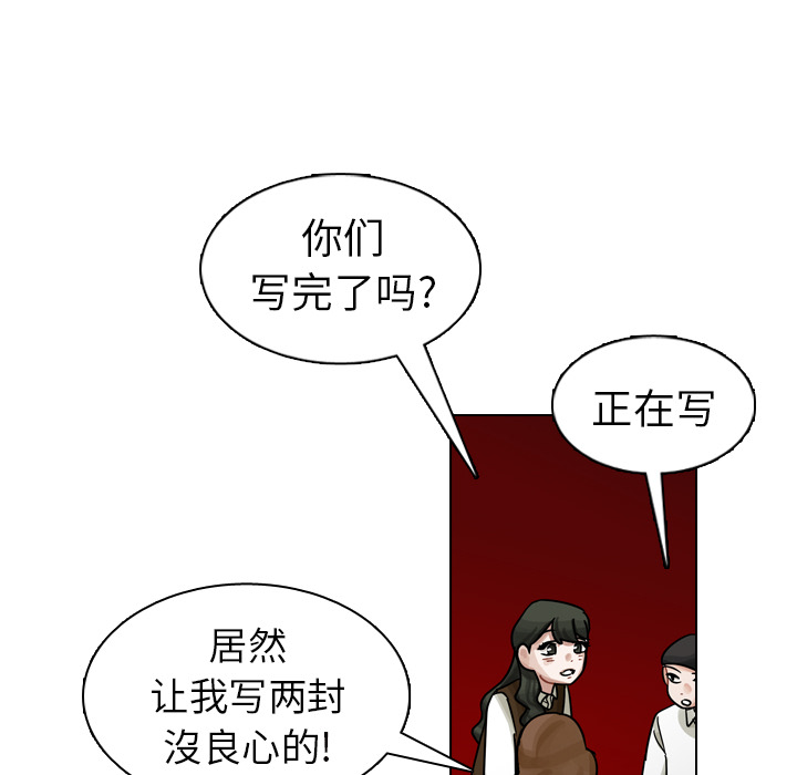 第18話 - 第92张