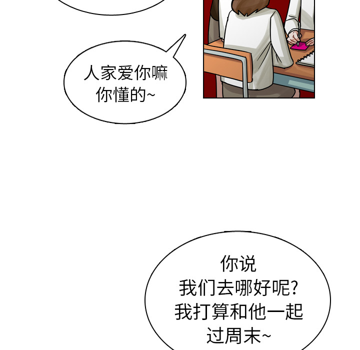 第18話 - 第93张
