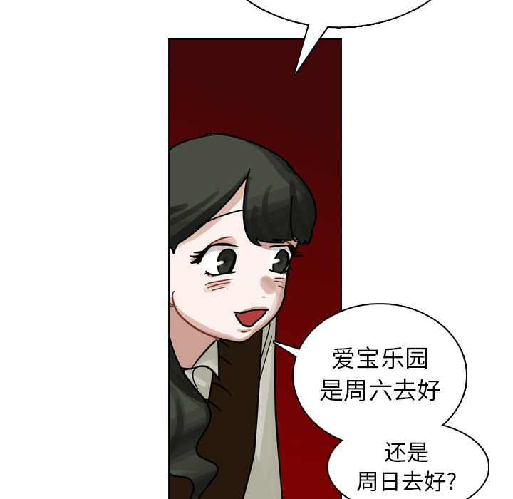 第18話 - 第94张