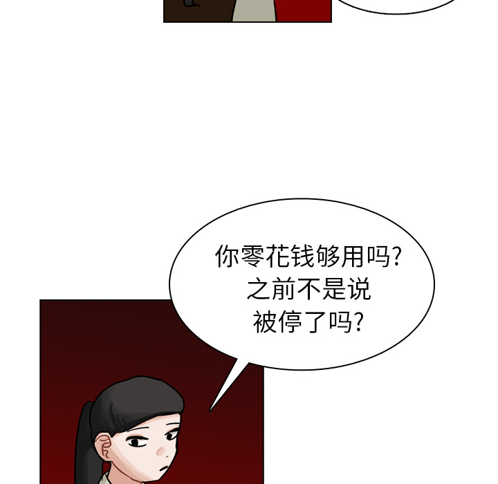 第18話 - 第95张