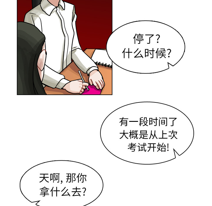 第18話 - 第96张