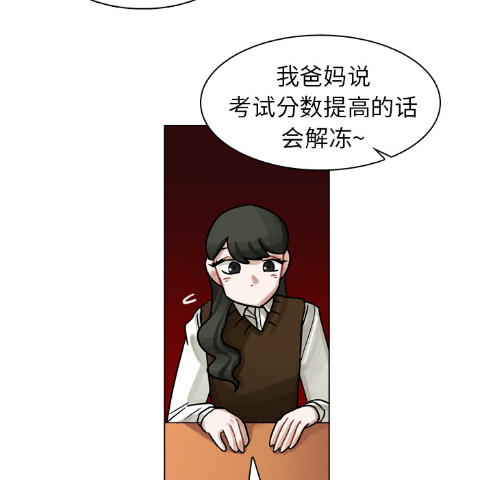 第18話 - 第97张