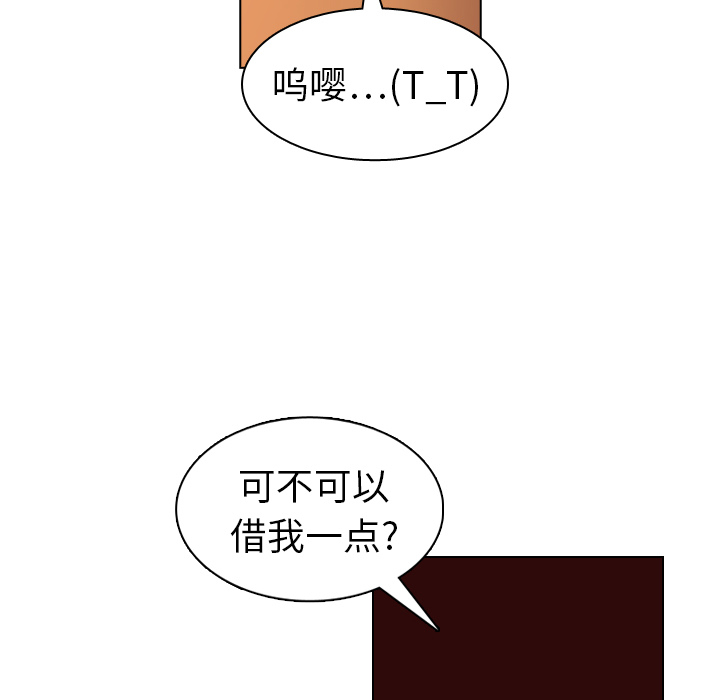 第18話 - 第98张