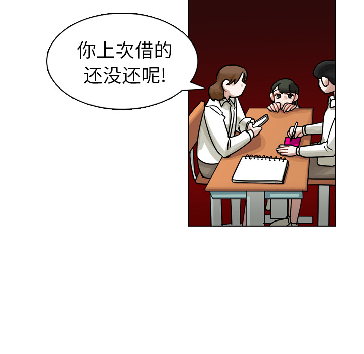 第18話 - 第99张