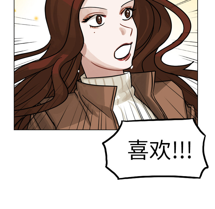 第19話 - 第10张