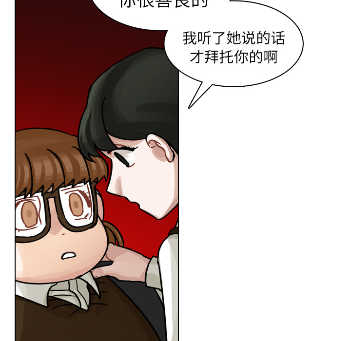 第19話 - 第100张