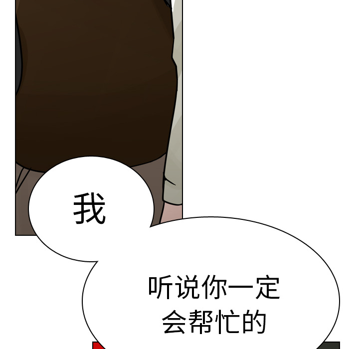 第19話 - 第101张