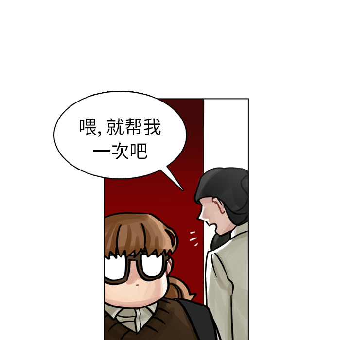 第19話 - 第106张