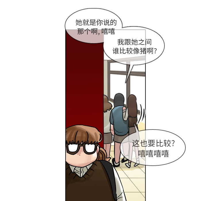 第19話 - 第108张