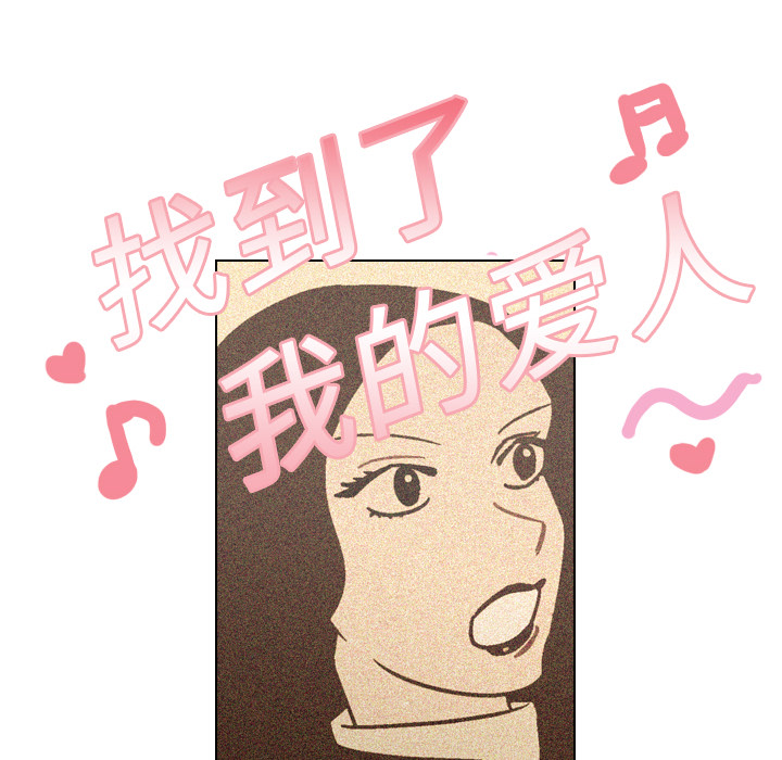 第19話 - 第11张