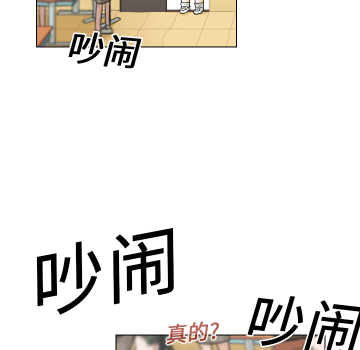 第19話 - 第113张