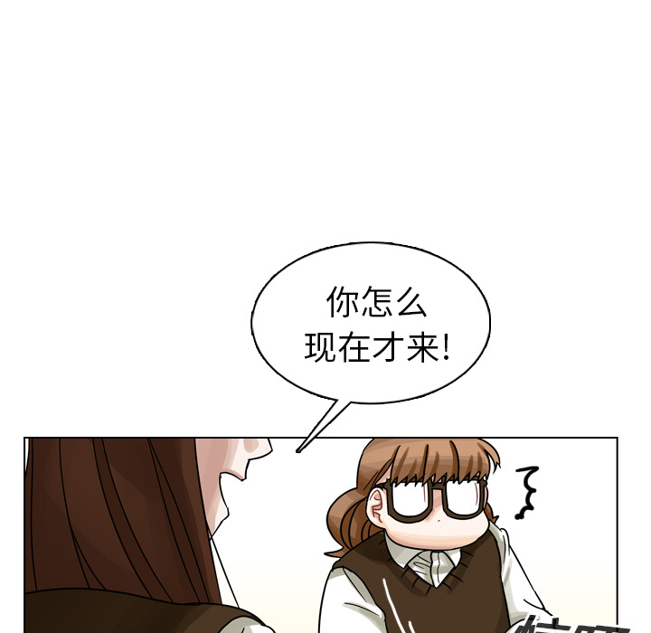 第19話 - 第115张
