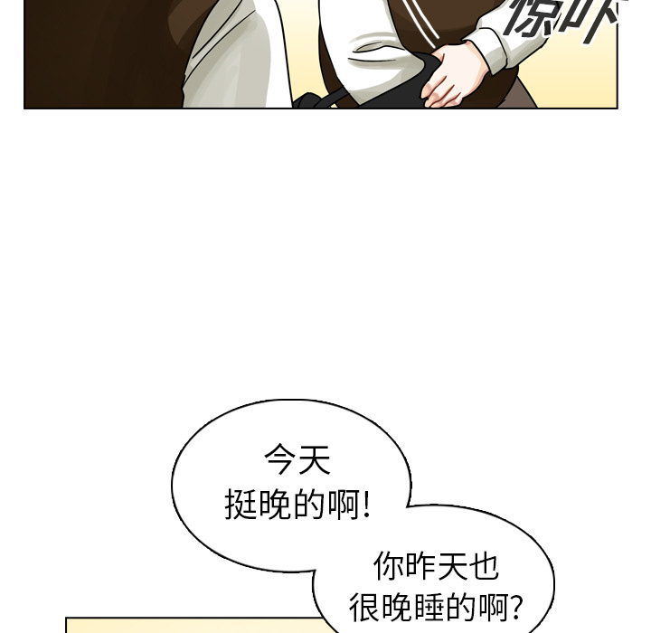 第19話 - 第116张