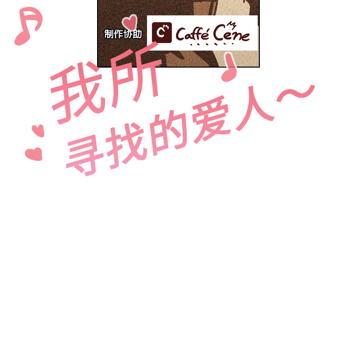第19話 - 第12张