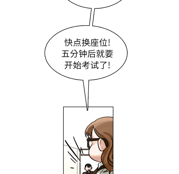 第19話 - 第121张