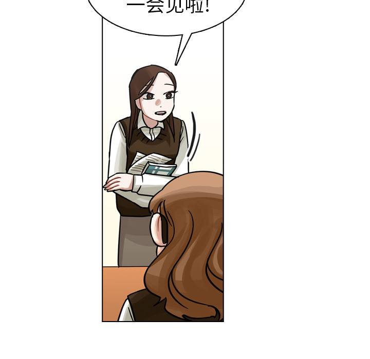 第19話 - 第123张