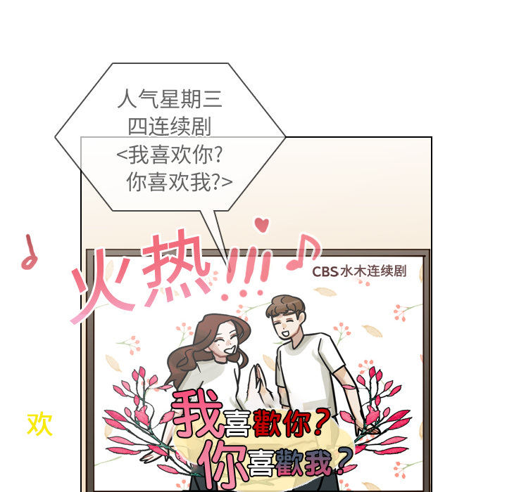 第19話 - 第13张