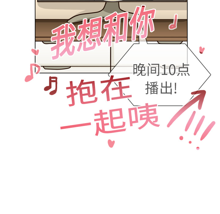 第19話 - 第14张